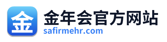 金年会官方网站